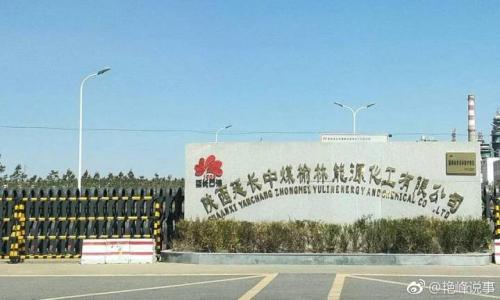 陜西伸縮器案例—在陜西延長(zhǎng)中煤榆林能源化工公司項(xiàng)目的應(yīng)用